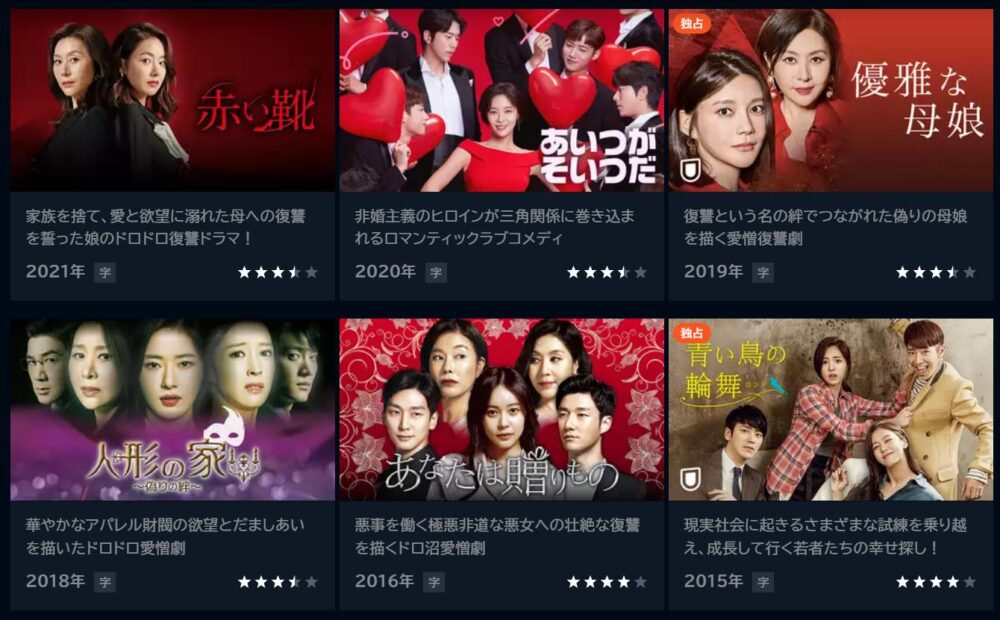 チェ・ミョンギル　ドラマ